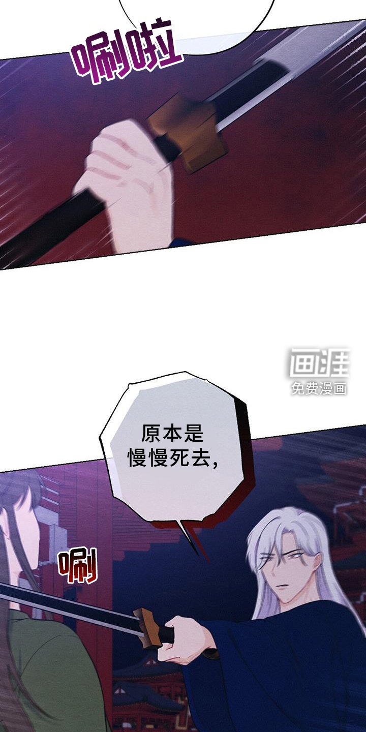 第59章：求情