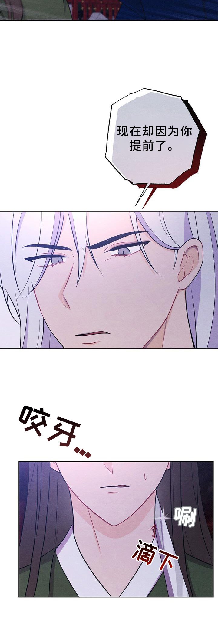 第59章：求情
