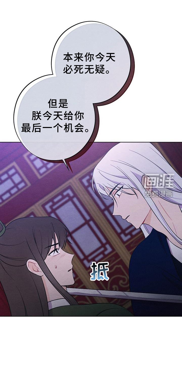第59章：求情