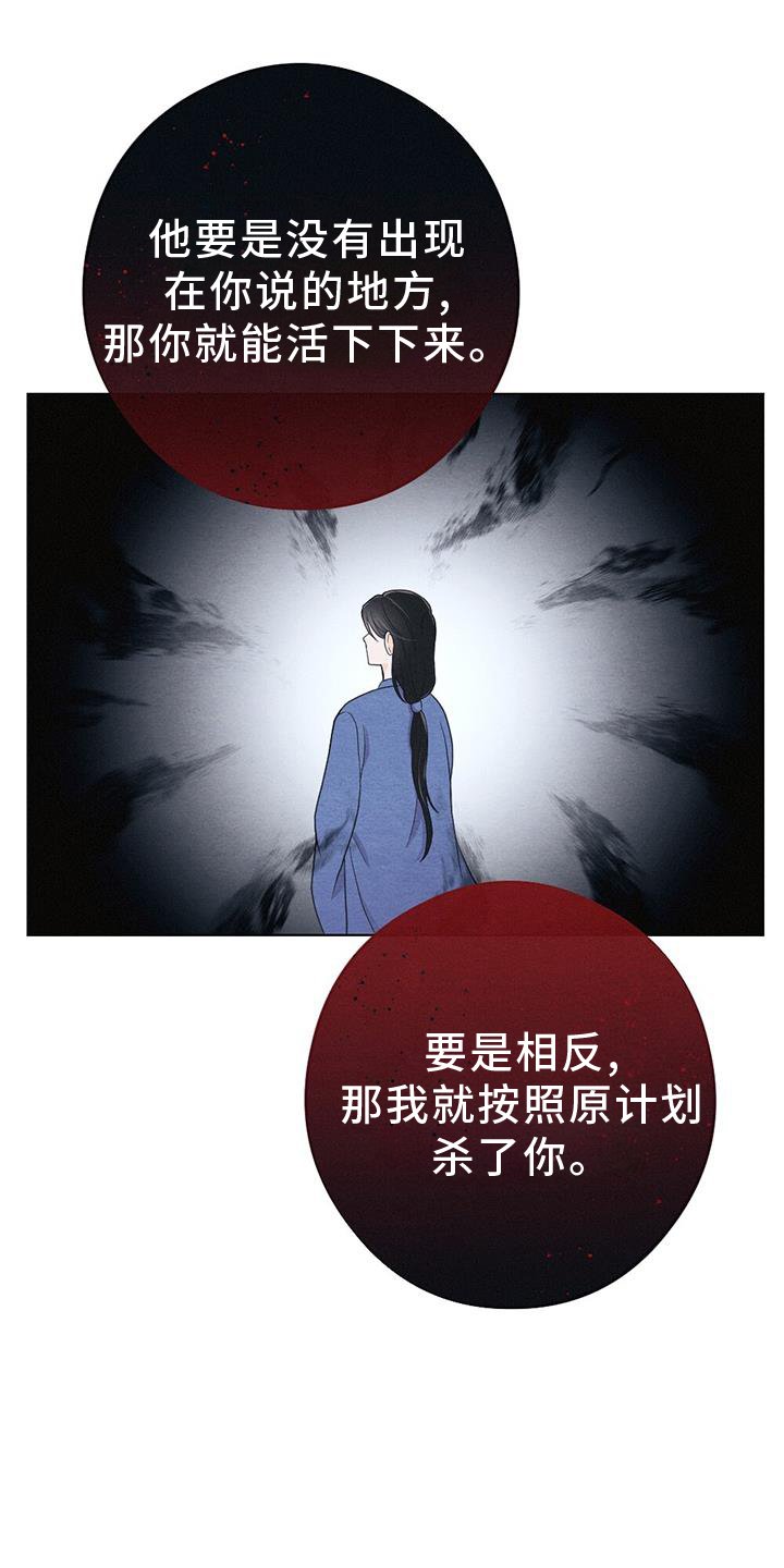 第59章：求情