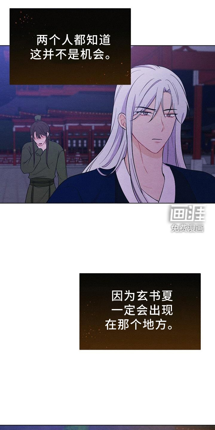 第59章：求情