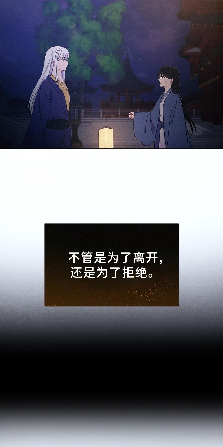 第59章：求情