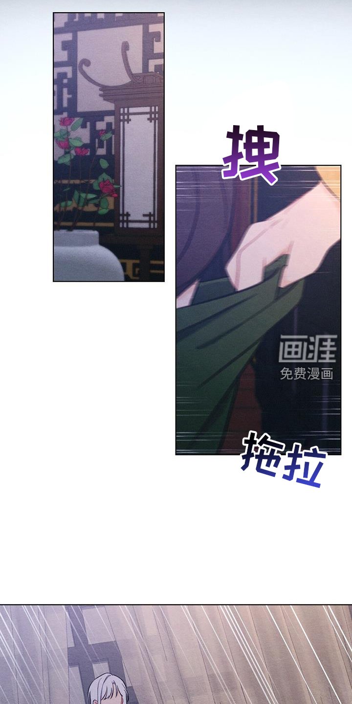 第59章：求情
