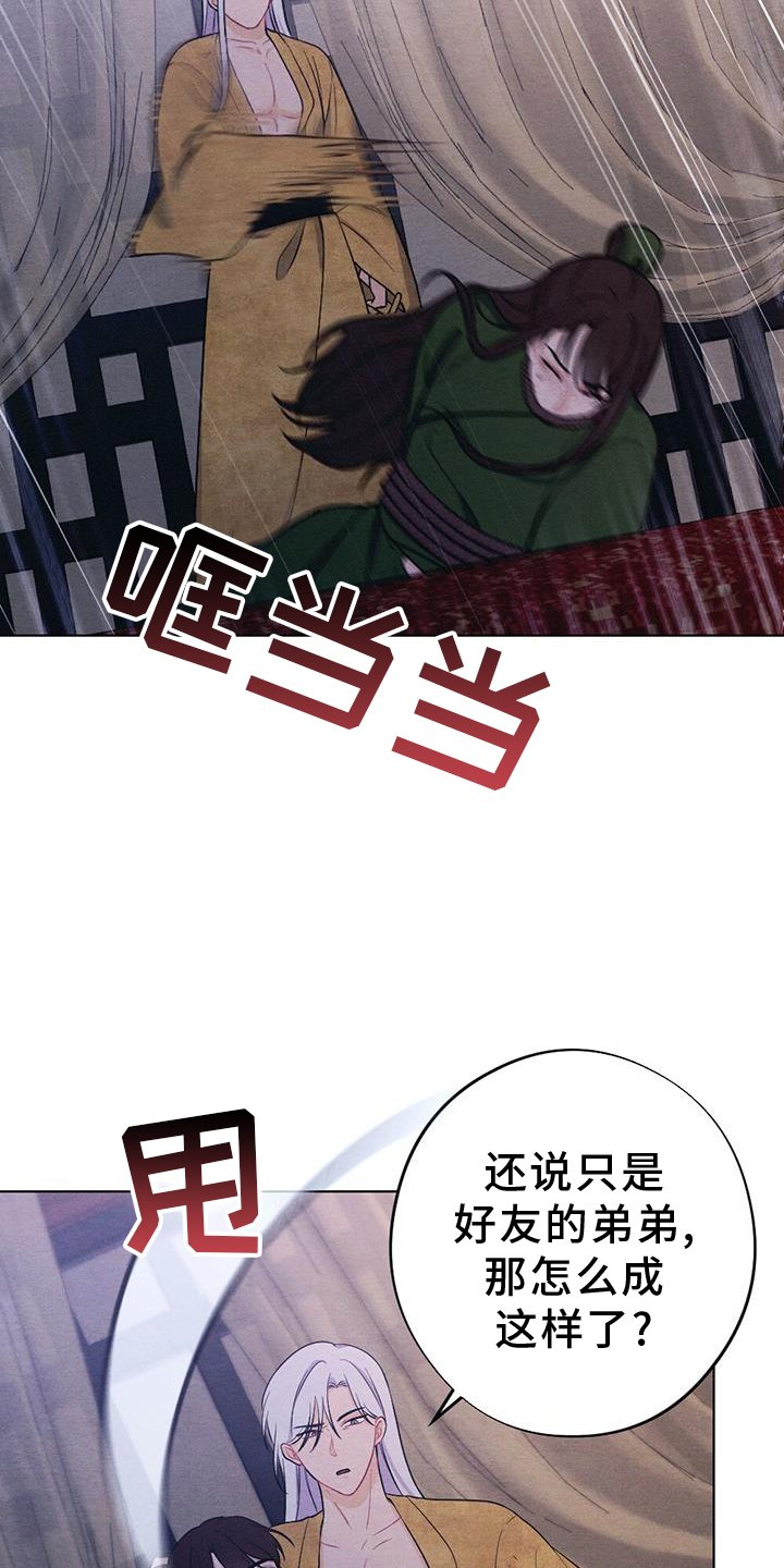 第59章：求情