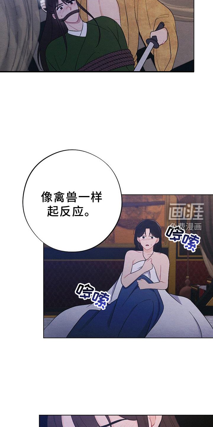 第59章：求情