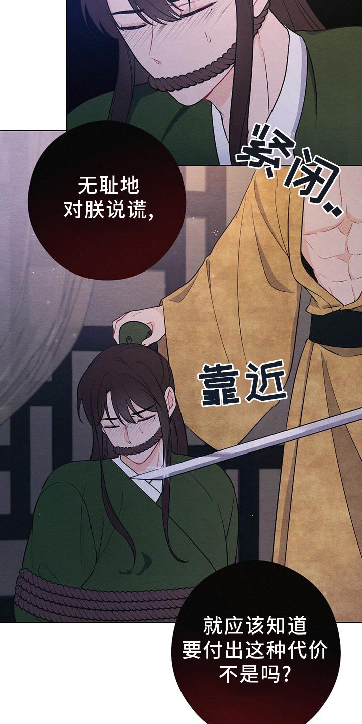 第59章：求情
