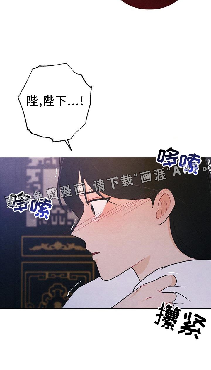 第59章：求情