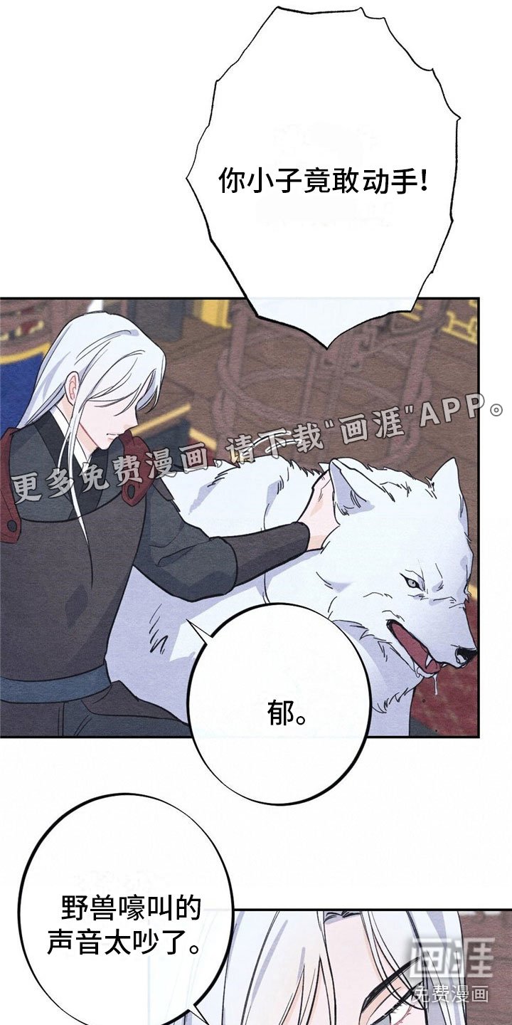 第6章：回答