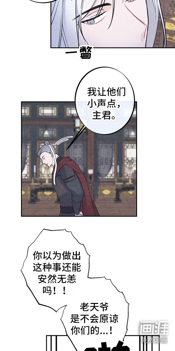 第6章：回答