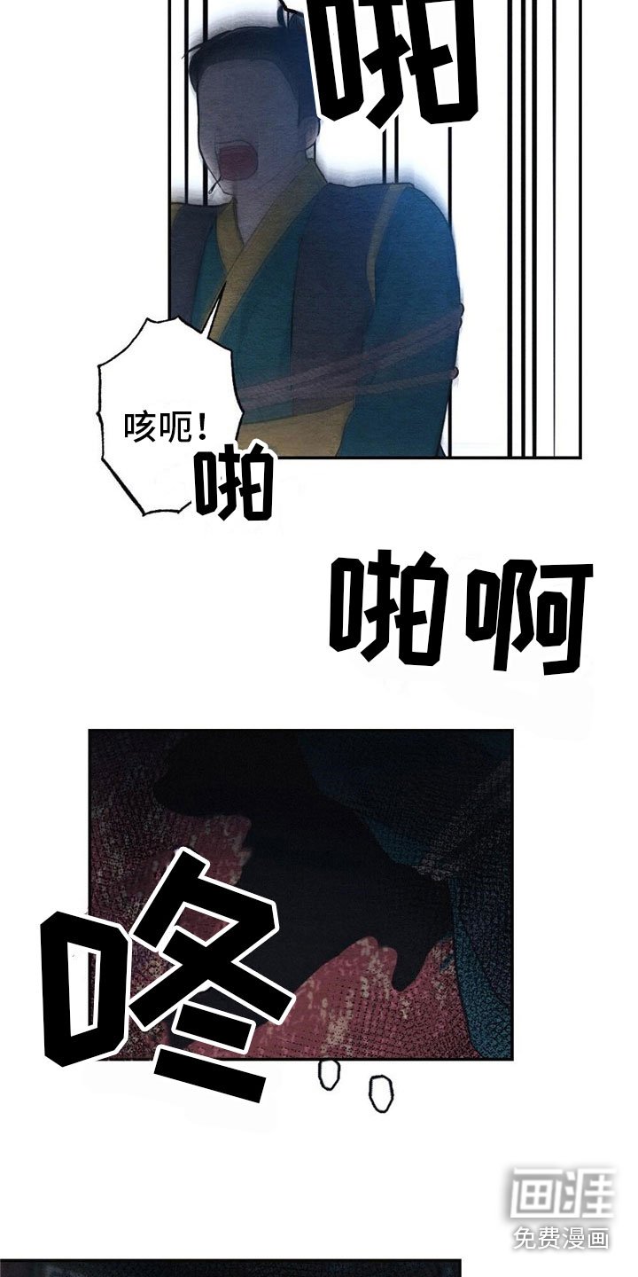 第6章：回答