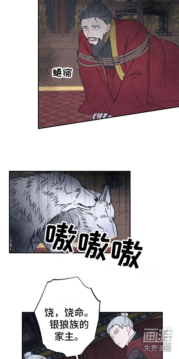第6章：回答