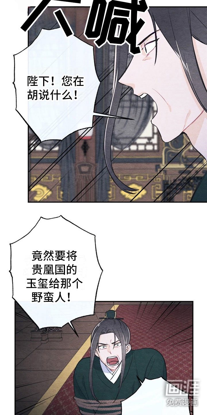 第6章：回答