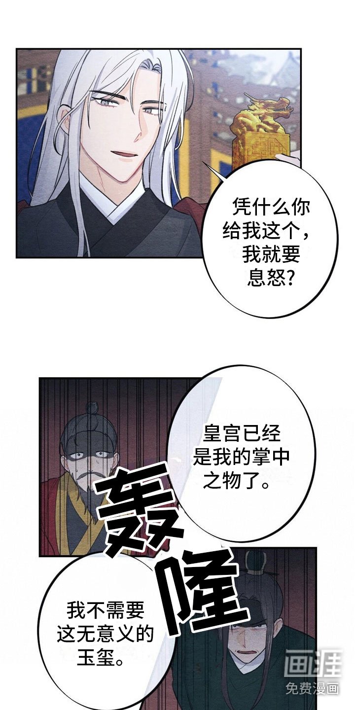 第6章：回答