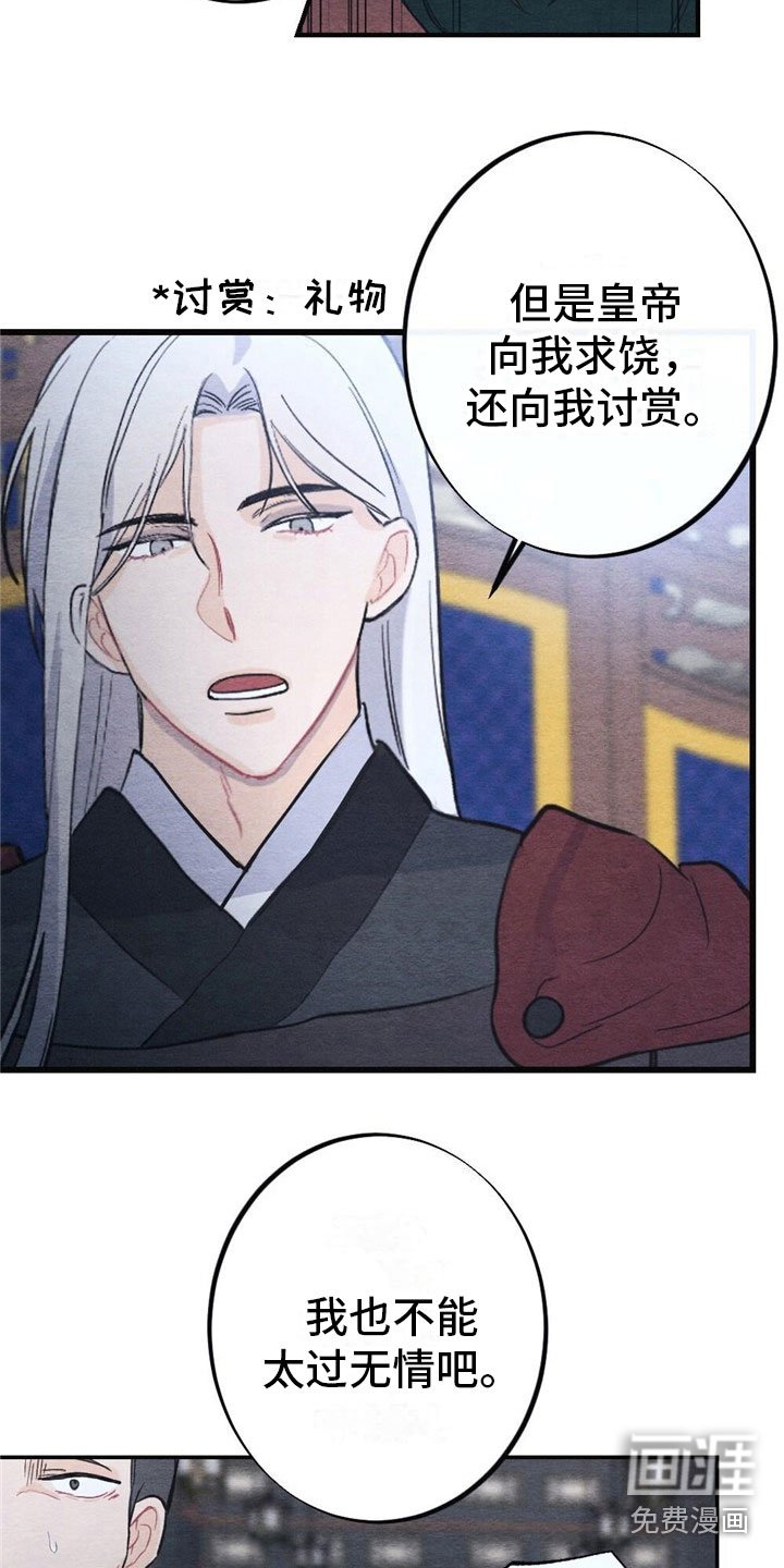 第6章：回答