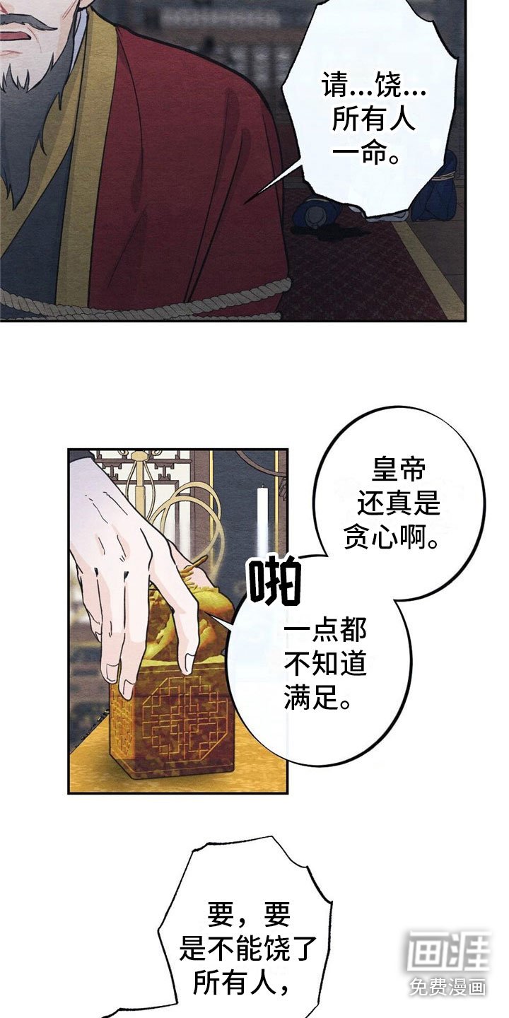 第6章：回答