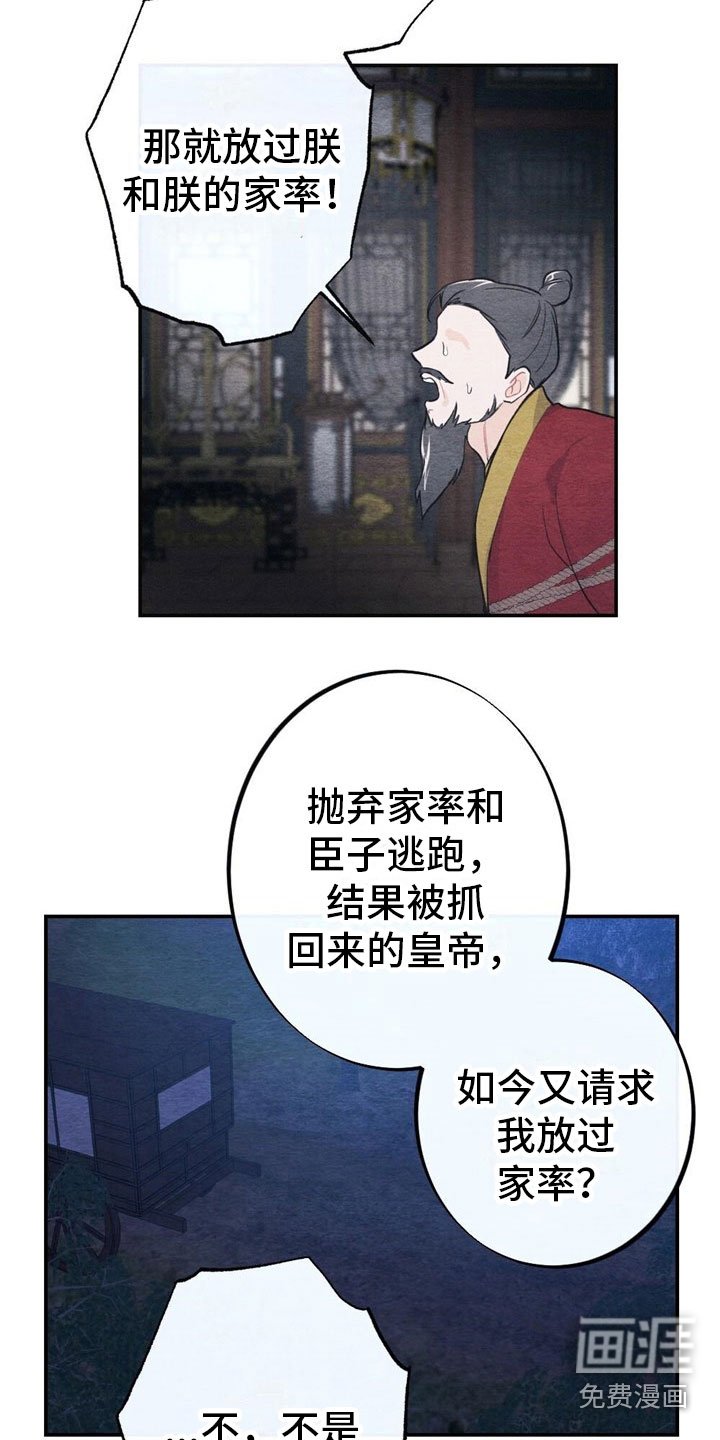 第6章：回答