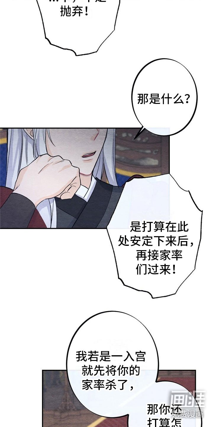 第6章：回答