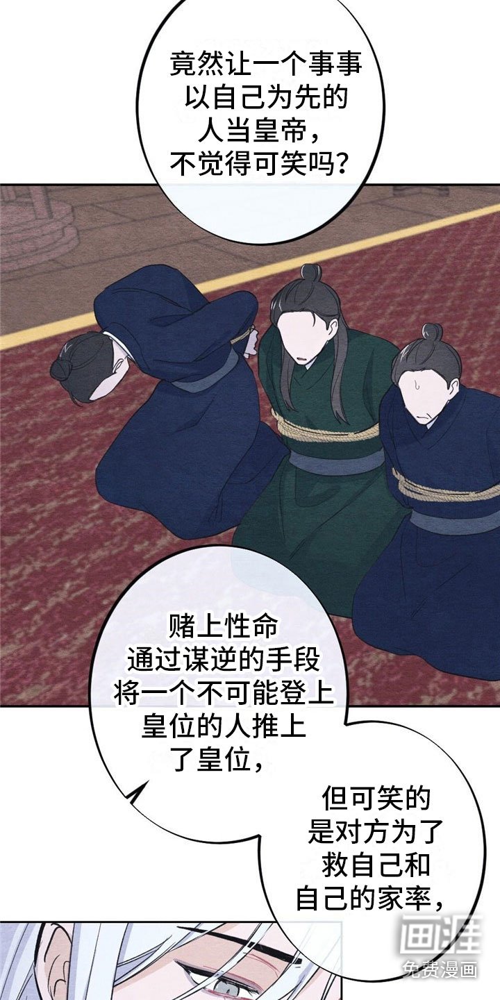 第6章：回答