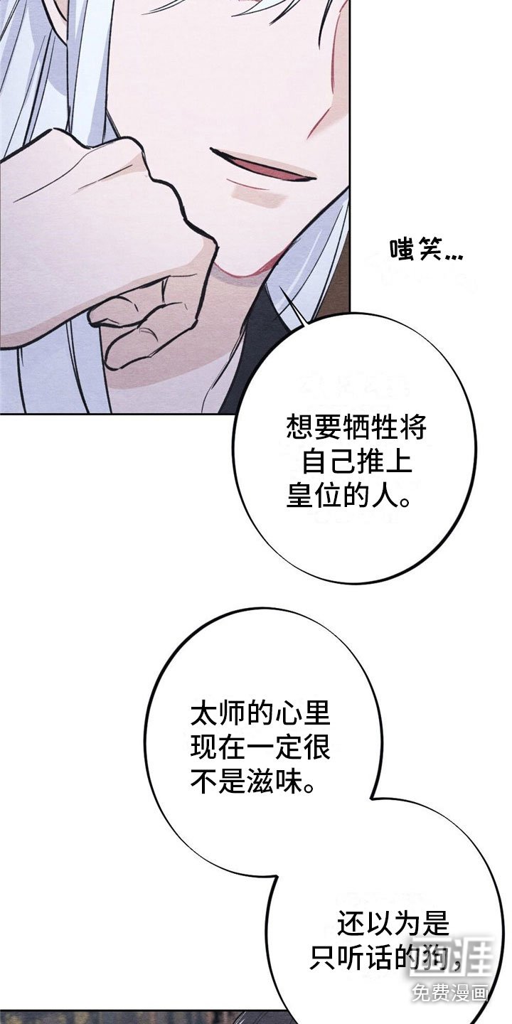 第6章：回答