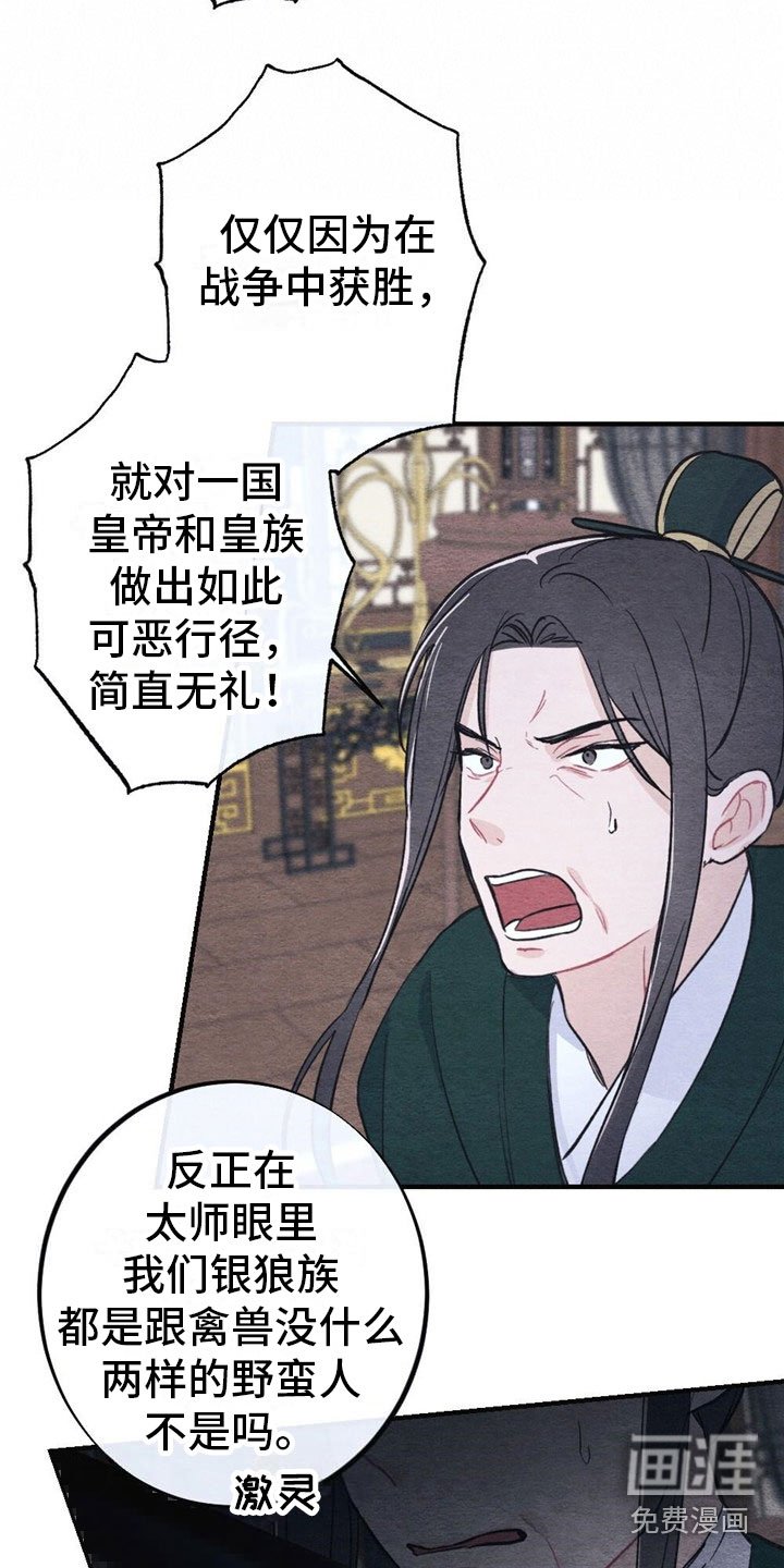 第6章：回答