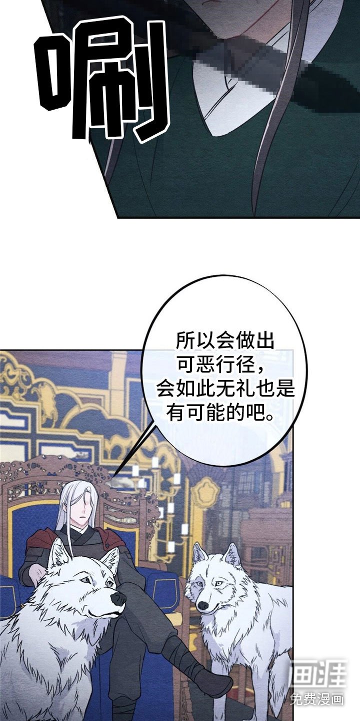 第6章：回答