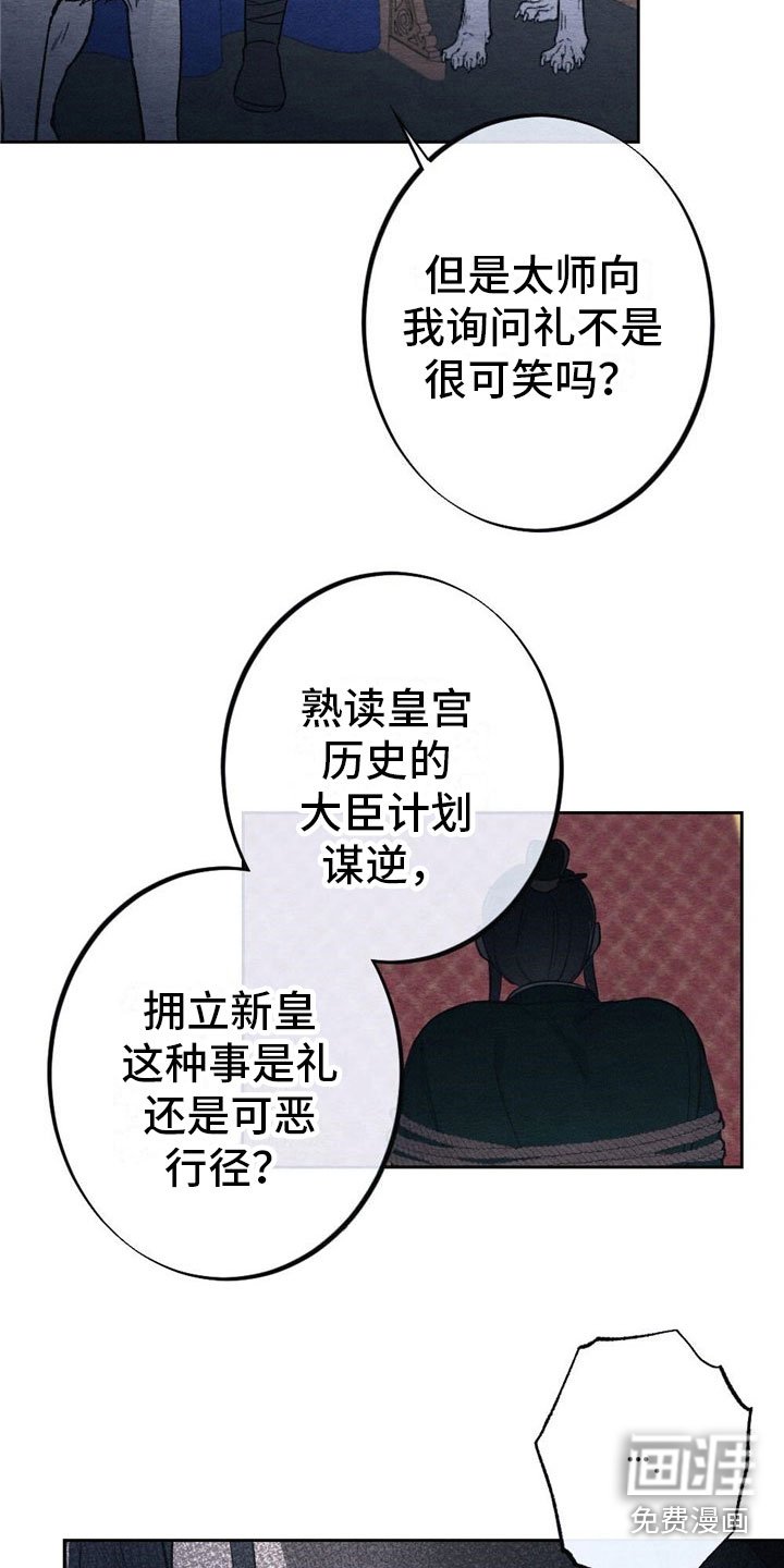 第6章：回答