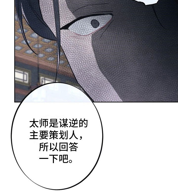 第6章：回答