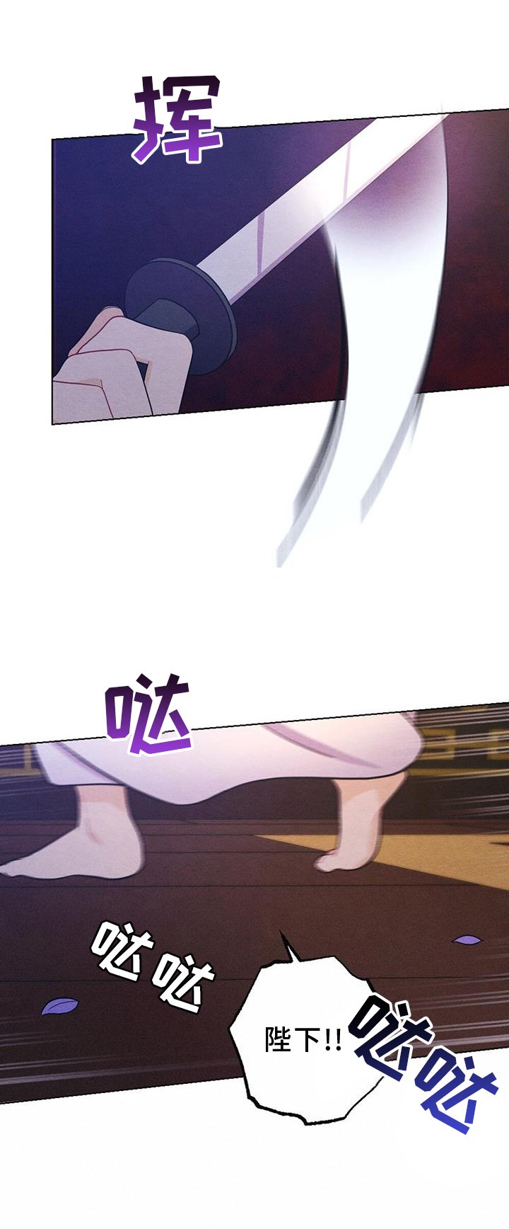 第60章：哀求