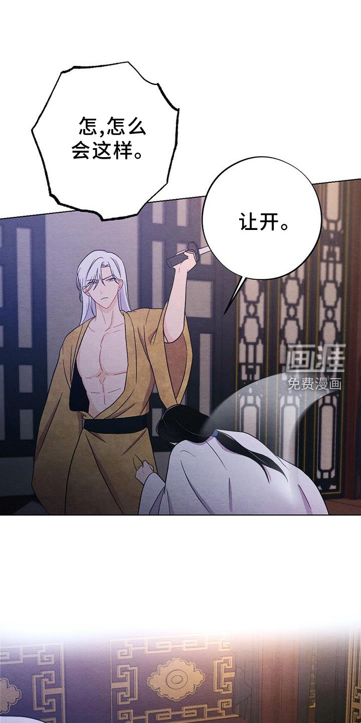 第60章：哀求