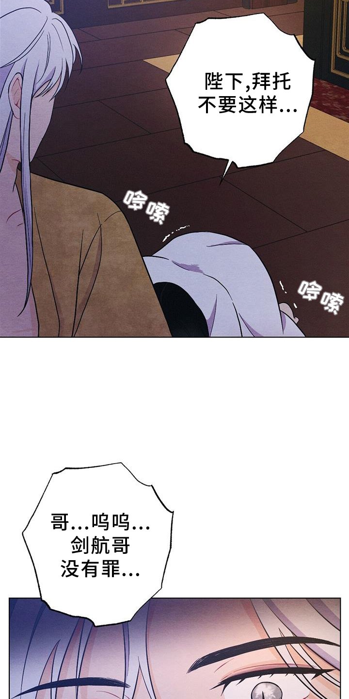 第60章：哀求