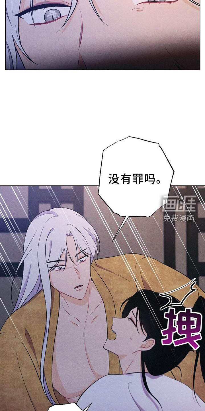 第60章：哀求