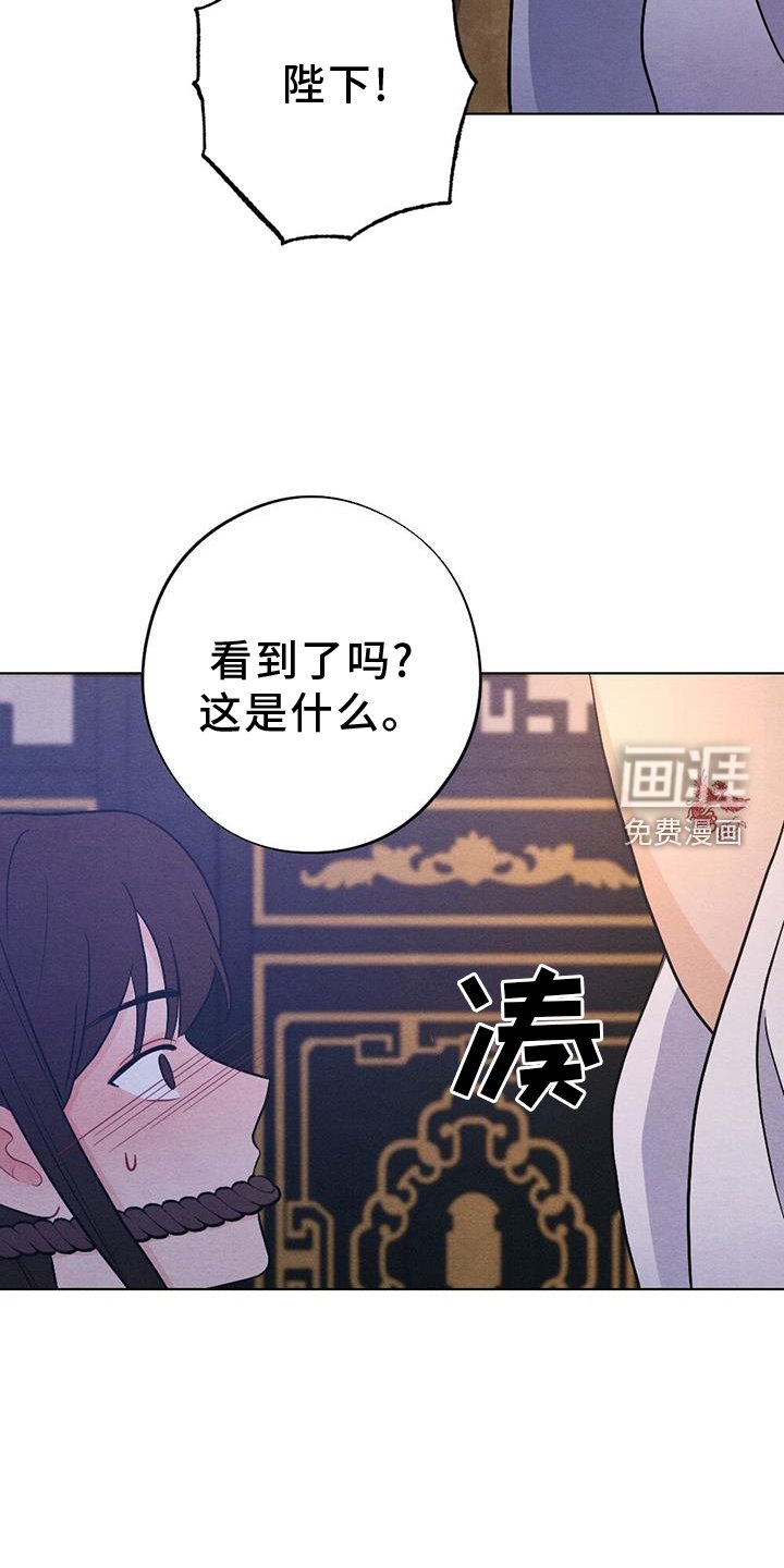 第60章：哀求