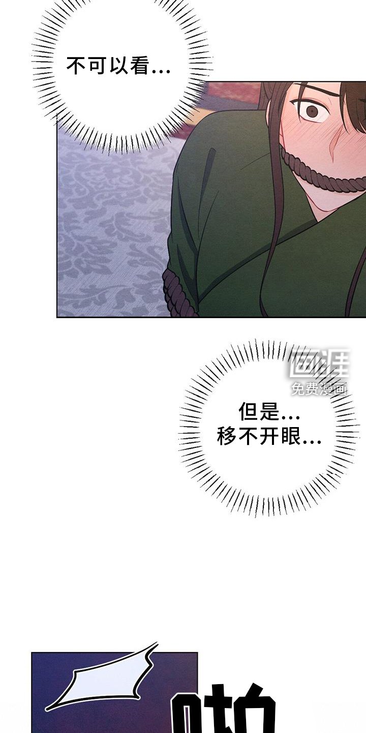 第60章：哀求