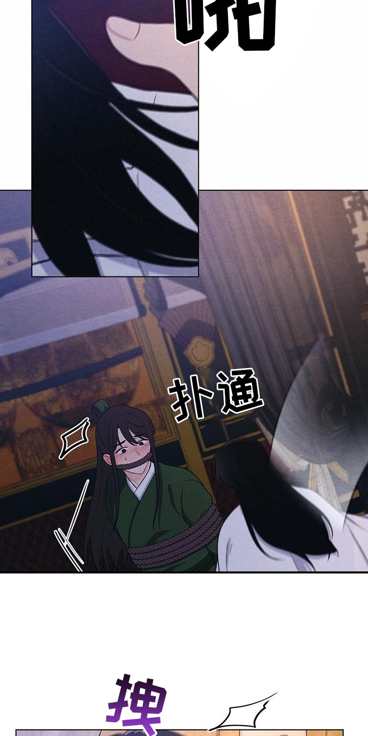 第60章：哀求