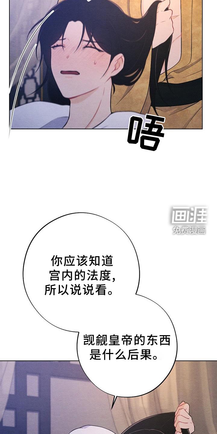 第60章：哀求