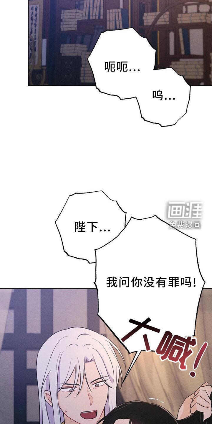 第60章：哀求