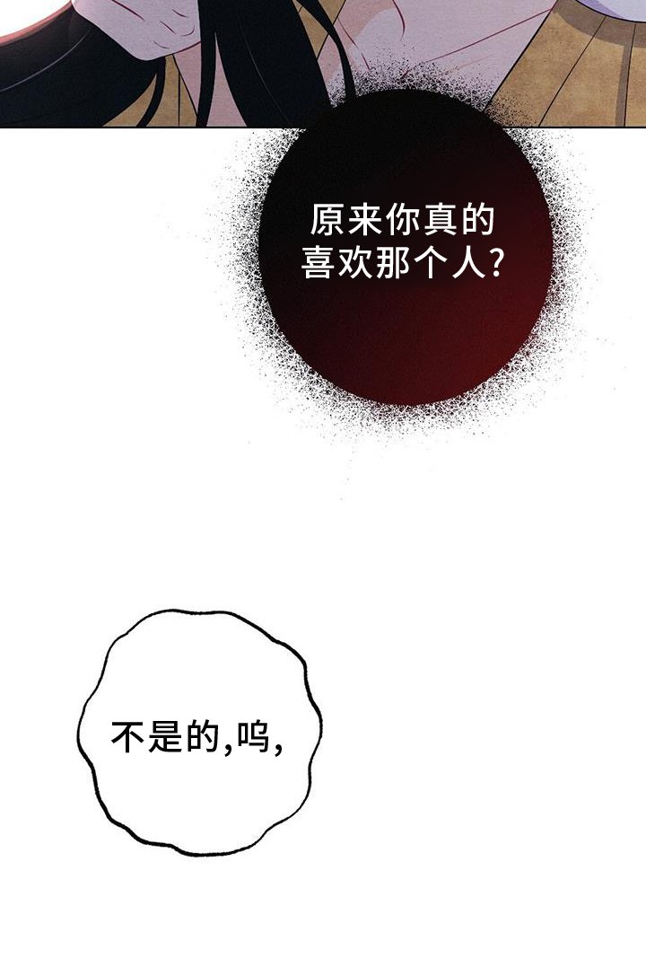 第60章：哀求