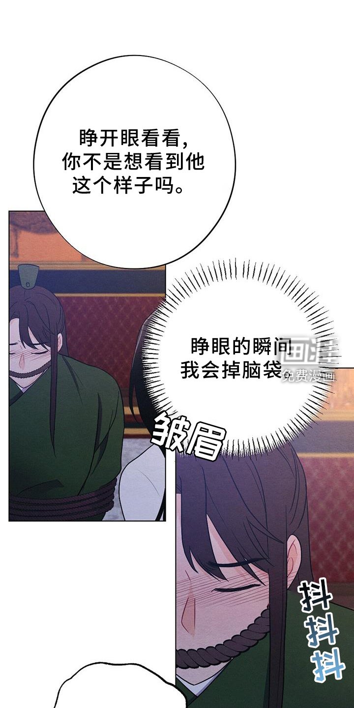 第60章：哀求