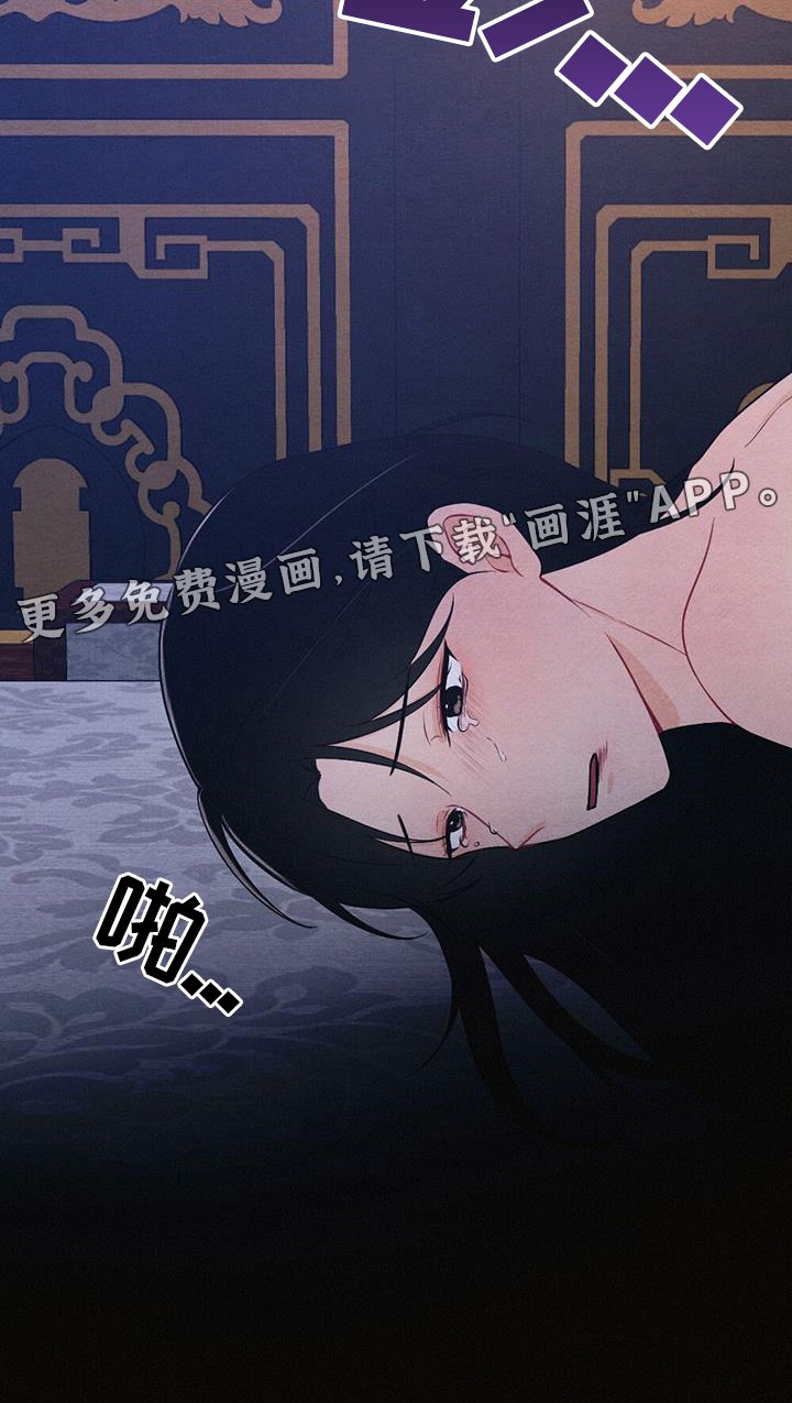 第60章：哀求