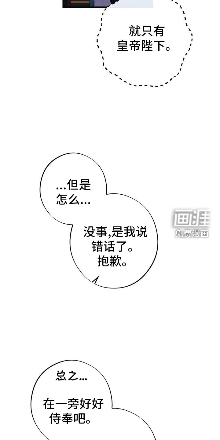 第61章：求死