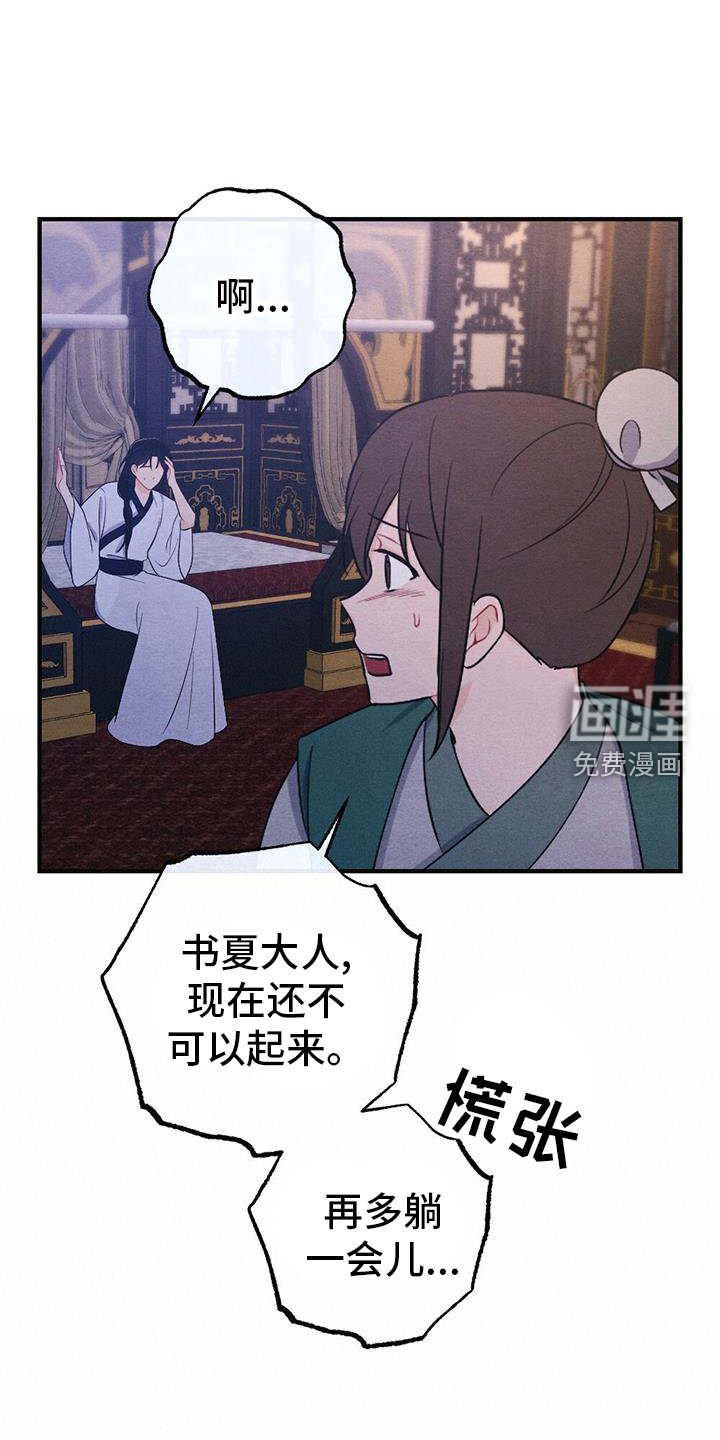 第61章：求死