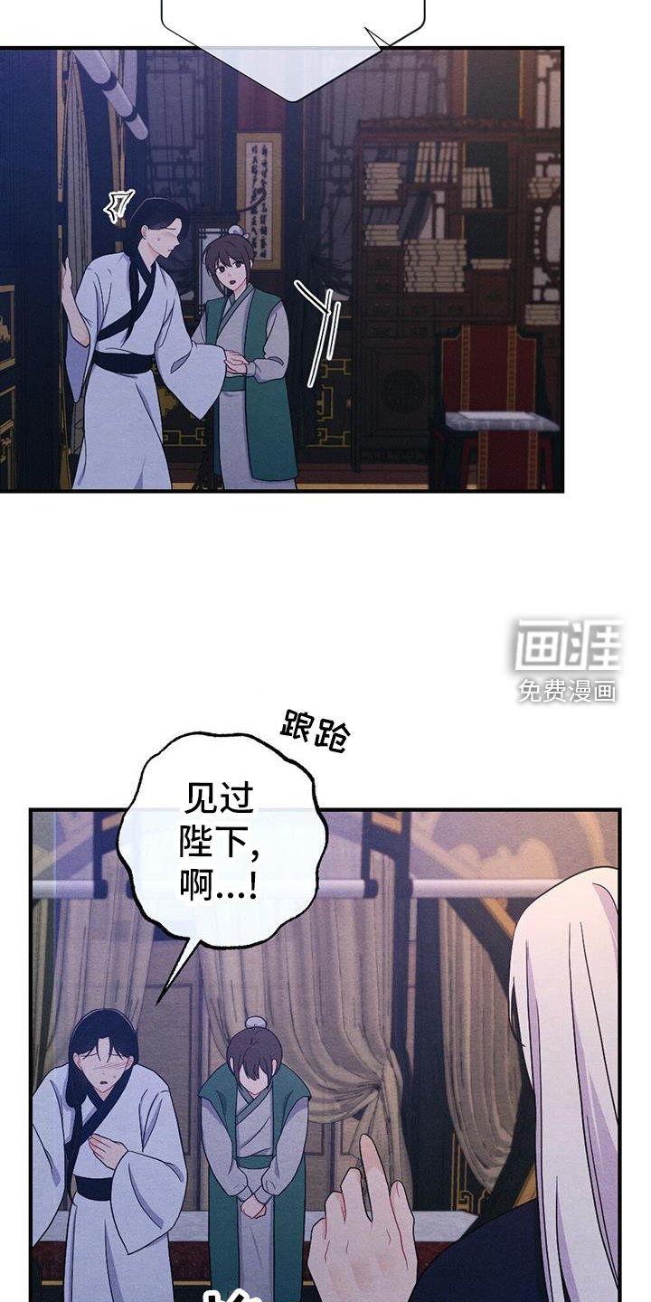 第61章：求死