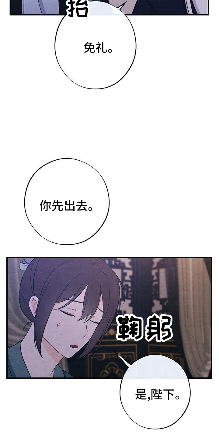 第61章：求死