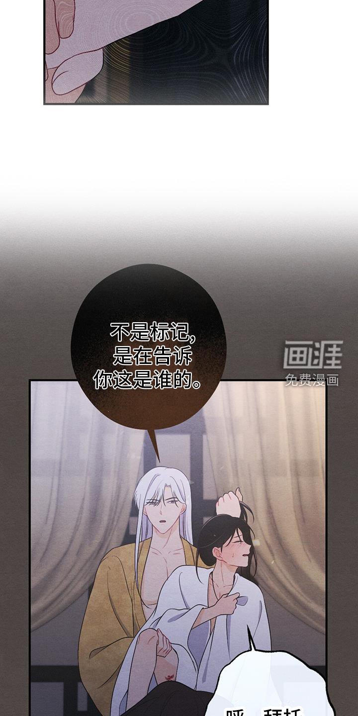 第61章：求死