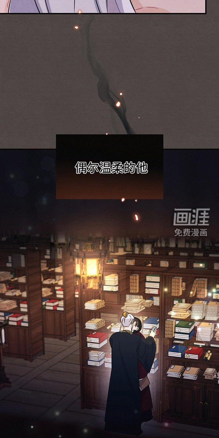 第61章：求死