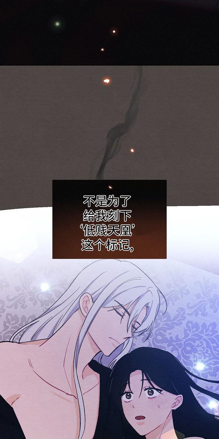 第61章：求死