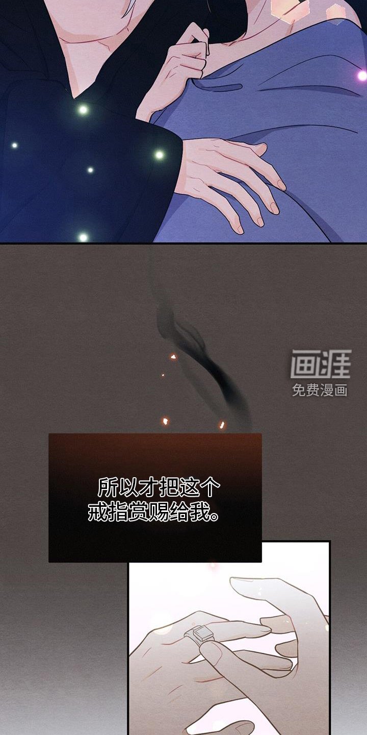第61章：求死