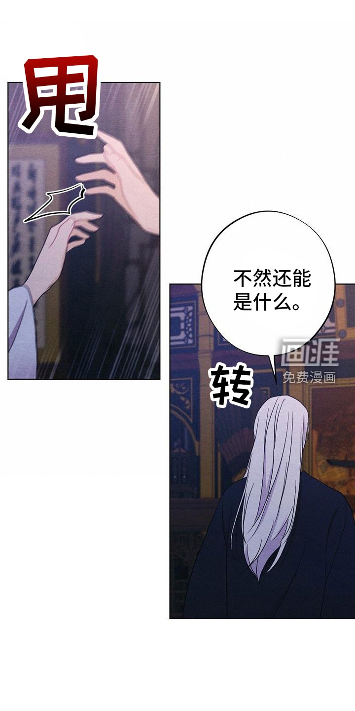 第61章：求死