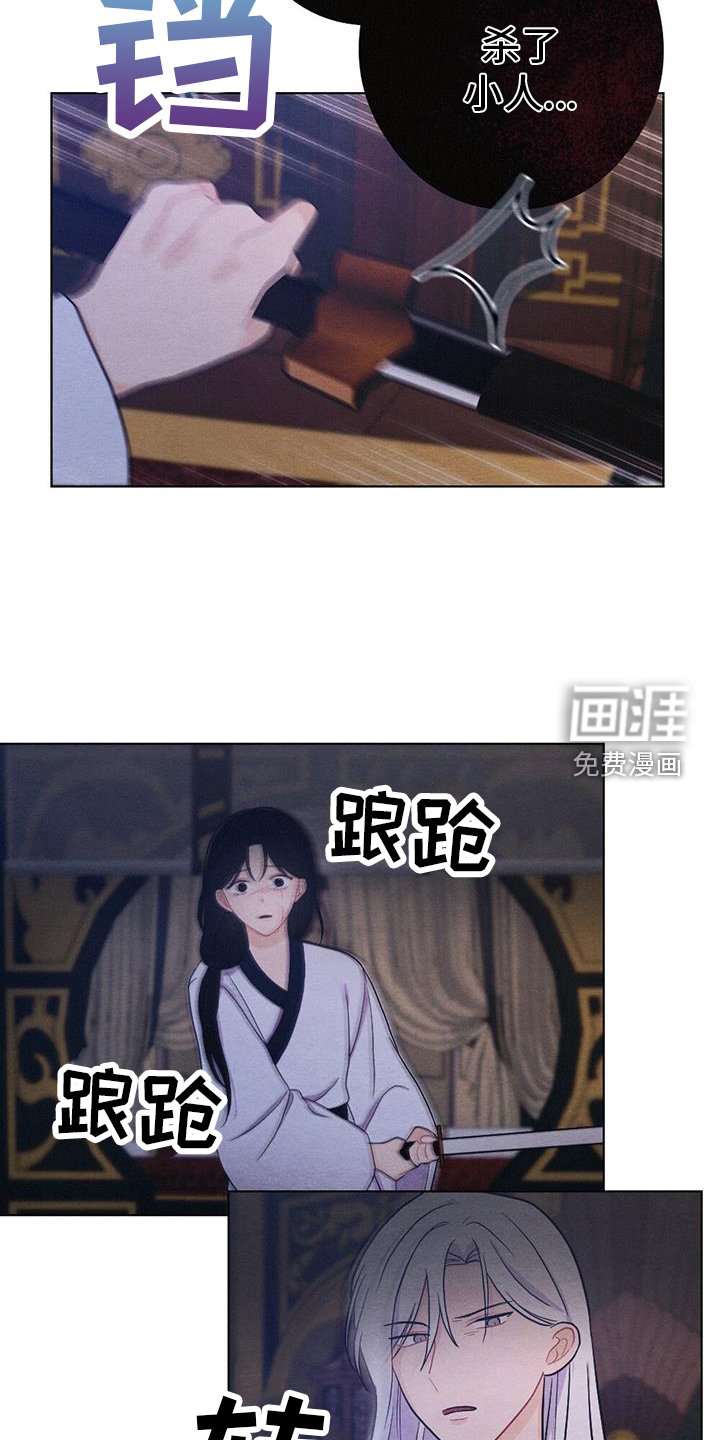 第61章：求死