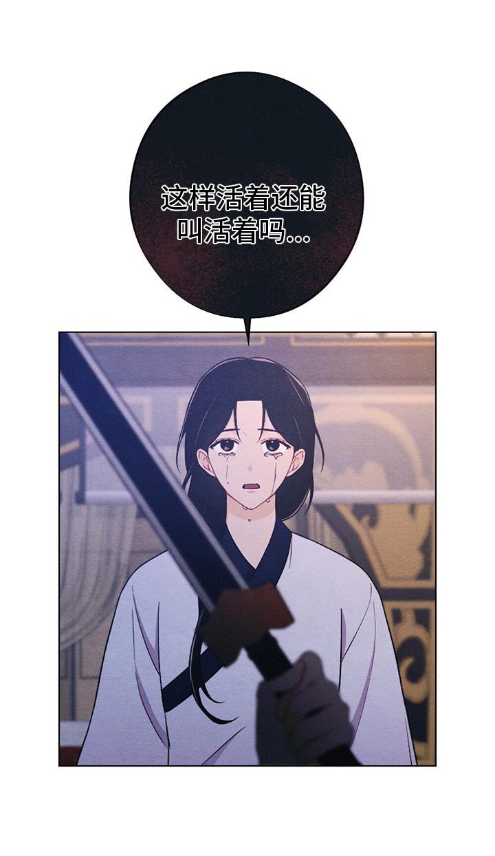 第62章：崩溃